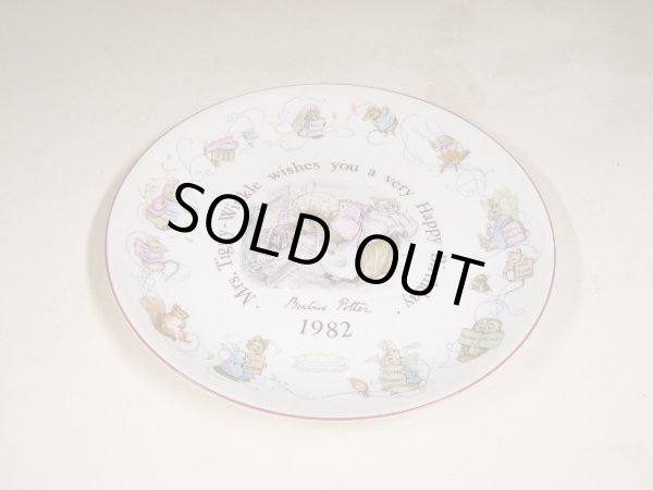 画像2: プレート　ピーターラビット1982　ウェッジウッド　　 (2)