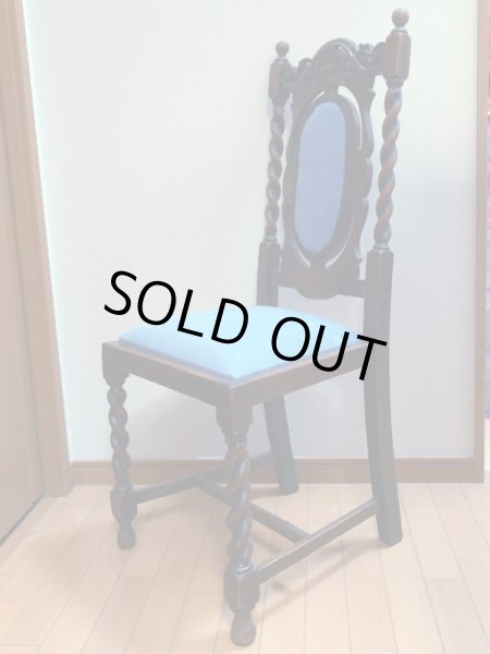 画像3: ツイスト・レッグ　チェア　張替え済み (3)