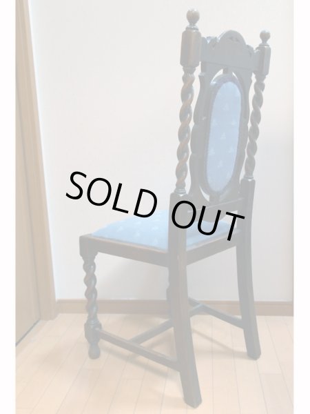 画像5: ツイスト・レッグ　チェア　張替え済み (5)