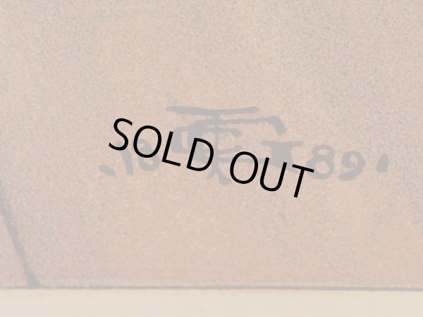 画像5: 絵　少女" A Christmas Greeting"/ Charles Trevor Garland画 (5)