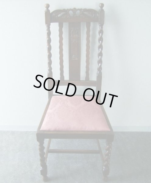 画像3: ツイストチェアー　2脚セット　張替え済み (3)