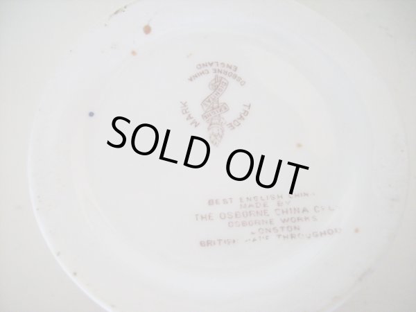 画像4: 英国王室 カップ (4)