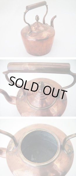 画像2: 銅製　　ポット (2)