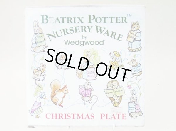 画像2: ウェッジウッド（Wedgewood)　ピーターラビット　クリスマスプレート　１９９２年 (2)