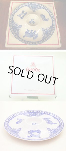 画像3: Spode Edwardian  Childhood　エッグスタンド　新品 (3)