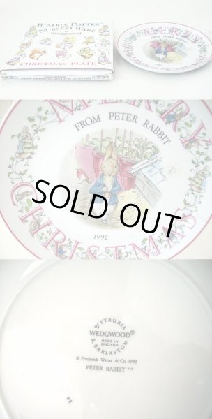 画像3: ウェッジウッド（Wedgewood)　ピーターラビット　クリスマスプレート　１９９２年 (3)