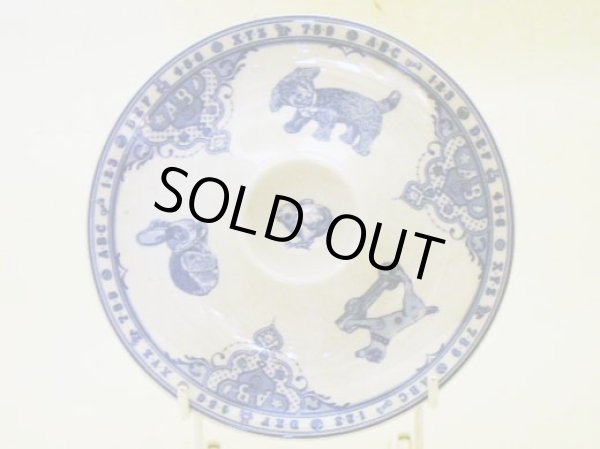 画像2: Spode Edwardian  Childhood　エッグスタンド　新品 (2)