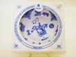 画像1: Spode Edwardian Childhood　ナーサリーボール　新品 (1)