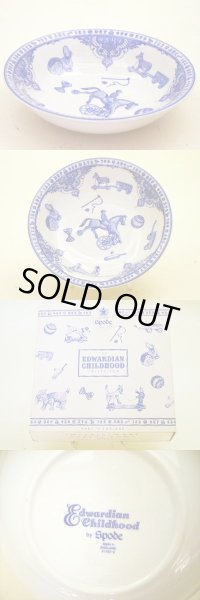画像2: Spode Edwardian Childhood　ナーサリーボール　新品 (2)