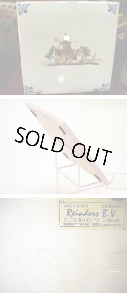 画像2: デルフトタイル (2)