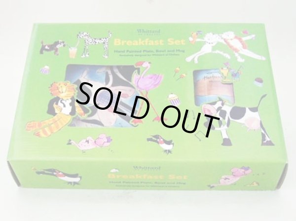 画像1: ウィッタードWhittard of Chelsea　朝食セット(Breakfast Set)　箱付き　新品 (1)
