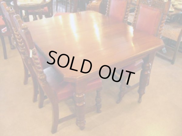 画像3: ダイニングテーブル　マホガニー (3)