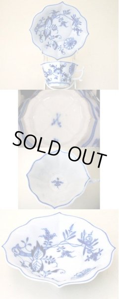 画像5: カップ＆ソーサー　　マイセン (5)