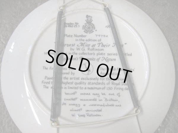 画像2: ロイヤルドルトン(Royal Doulton)  ウォールプレート  Harvest Mice at their Nest 箱付き シリアルナンバー入り (2)