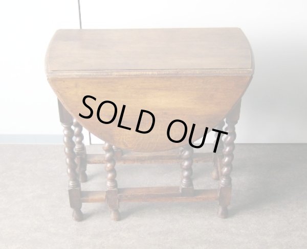 画像5: ゲートレッグ・テーブル (5)