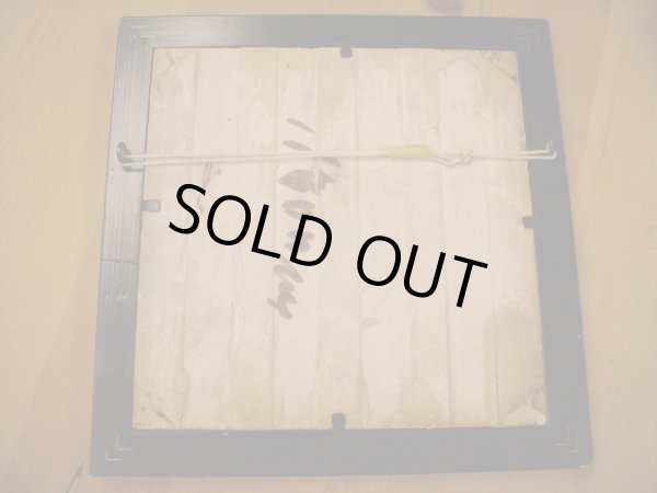 画像2: 額入りタイル (2)