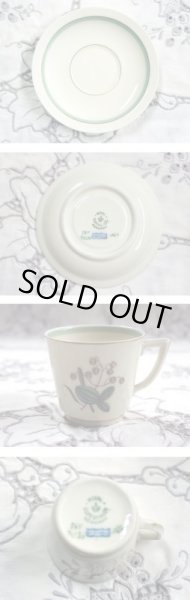 画像4: ロイヤルコペンハーゲン(Royal Copenhargen) コーヒー フルセット (4)