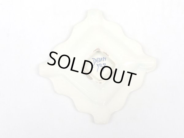 画像2: 灰皿 （Delft デルフト) (2)