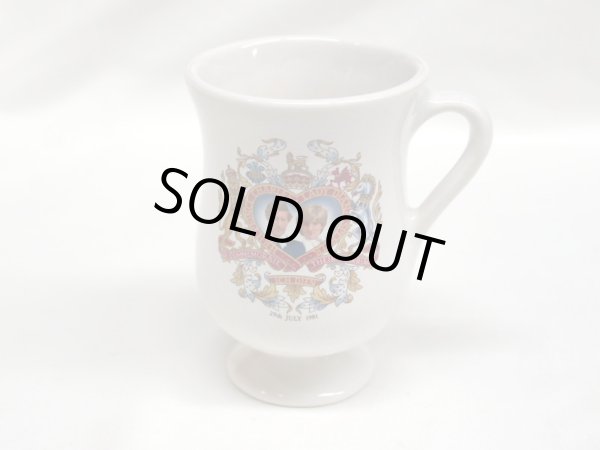 画像5: ロイヤル カップ  (5)