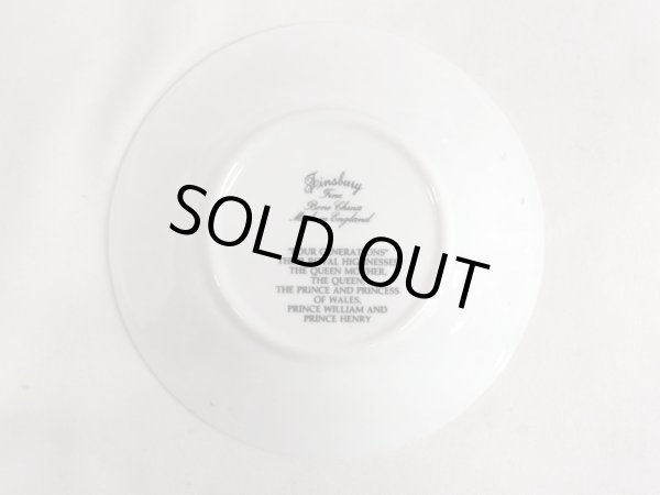 画像3: ロイヤル ファミリー プレート (3)