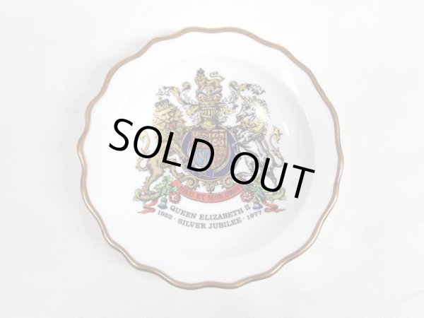 画像2: ロイヤル プレート (2)