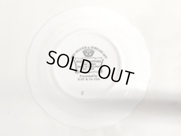 画像4: ロイヤル プレート (4)