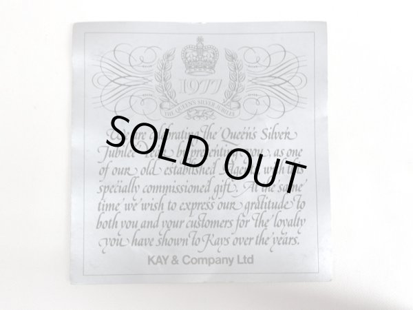 画像5: ロイヤル プレート (5)