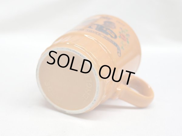 画像5: ロイヤル カップ(黄色) (5)