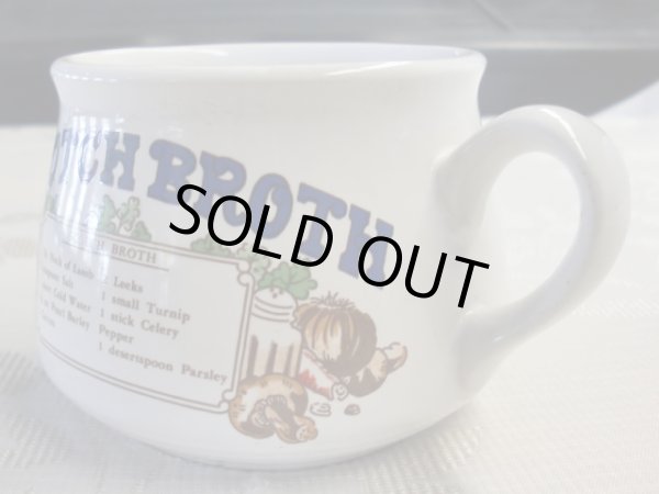 画像3: スープカップScotch Broth (3)