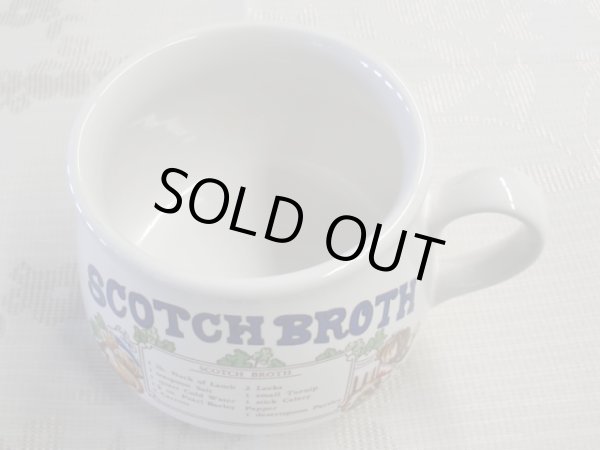 画像5: スープカップScotch Broth (5)