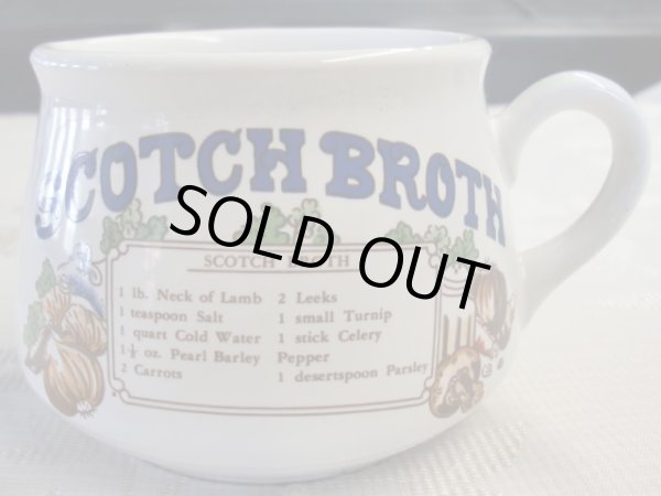 画像6: スープカップScotch Broth (6)