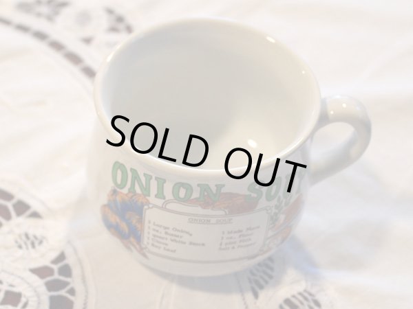 画像3: スープカップ Onion (3)