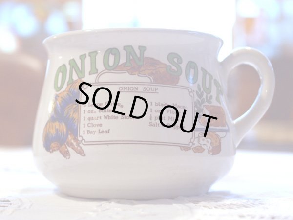 画像4: スープカップ Onion (4)