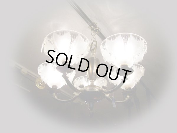 画像3: 5灯 シャンデリア (3600 シェード 5個付き) (3)