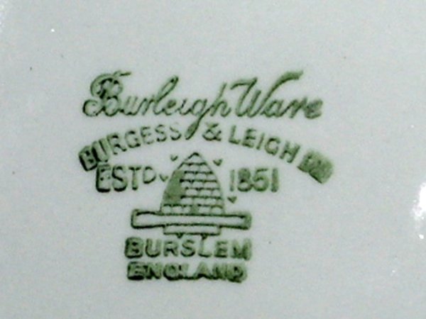 画像4: バーレイ社 ボール(小) (4)