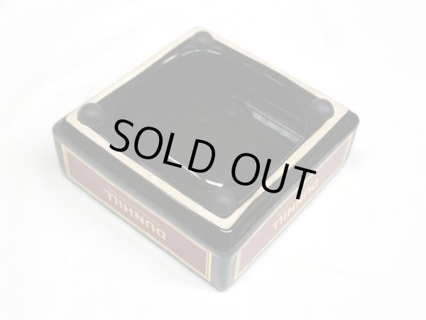 画像5: 灰皿　DUNHILL　 (5)