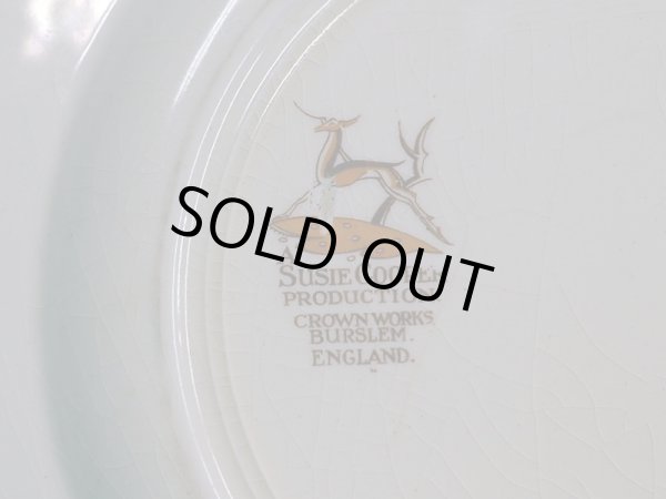 画像4: スージークーパー プレート (4)