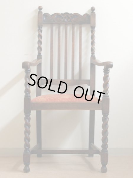 画像2: ツイストチェア　アーム付き　　張替え済み (2)