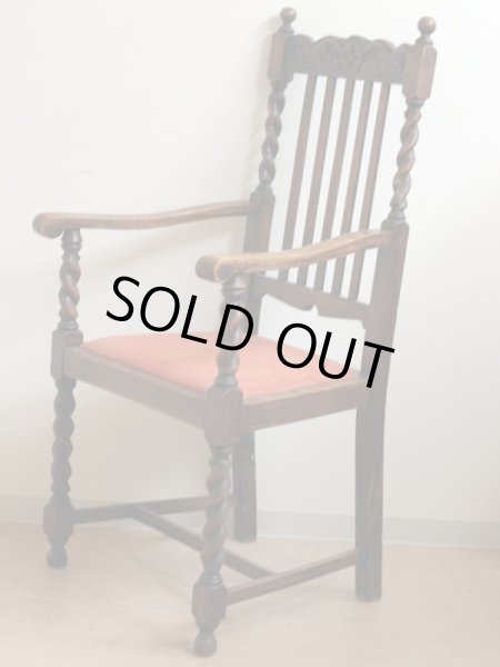 画像3: ツイストチェア　アーム付き　　張替え済み (3)