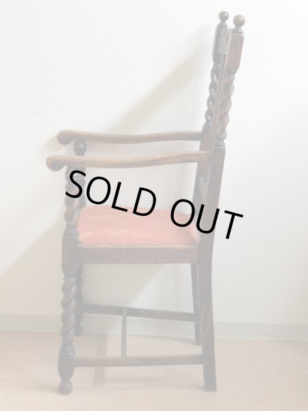 画像4: ツイストチェア　アーム付き　　張替え済み (4)