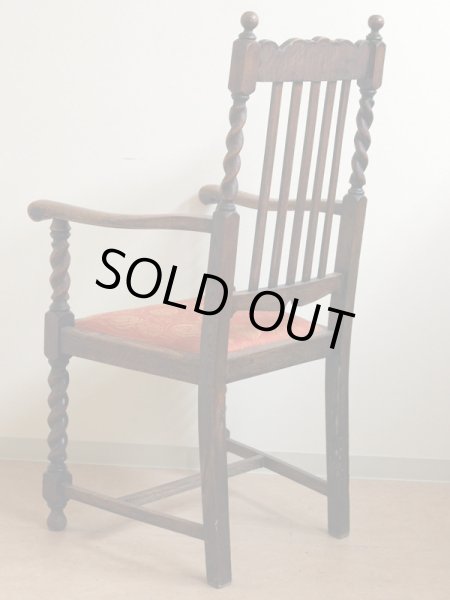 画像5: ツイストチェア　アーム付き　　張替え済み (5)