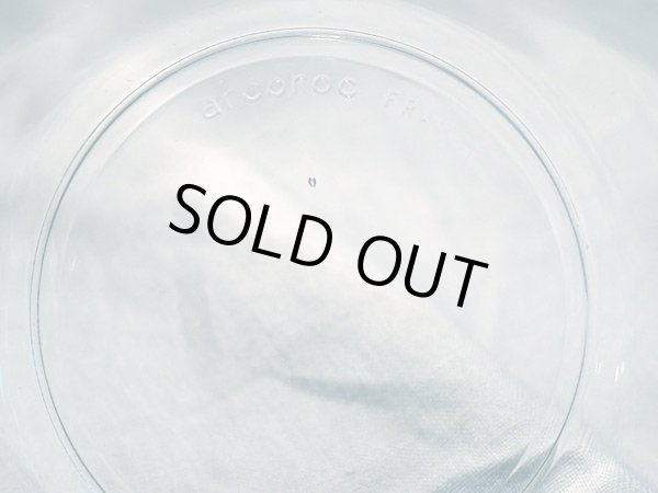 画像3: ガラスボウル　アルコロック社製 (3)