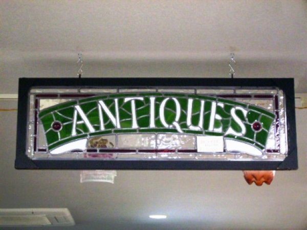 画像2: ステンドグラス ANTIQUES (2)