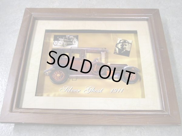 画像2: 額（デコバージュ）　シルバー　ゴースト (2)