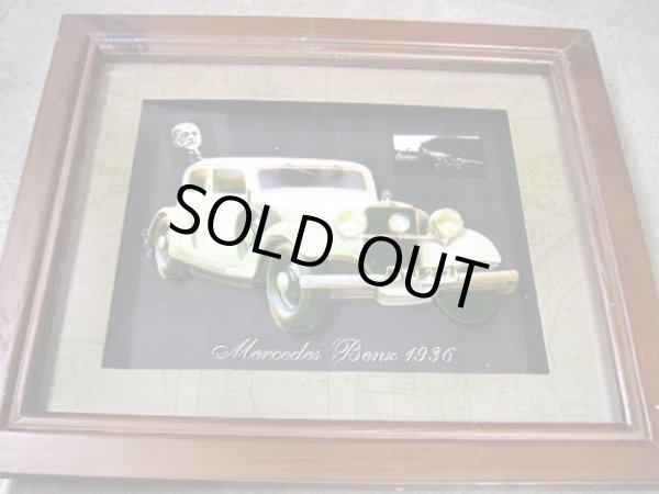 画像2: 額（デコバージュ）　メルセデス　ベンツ (2)