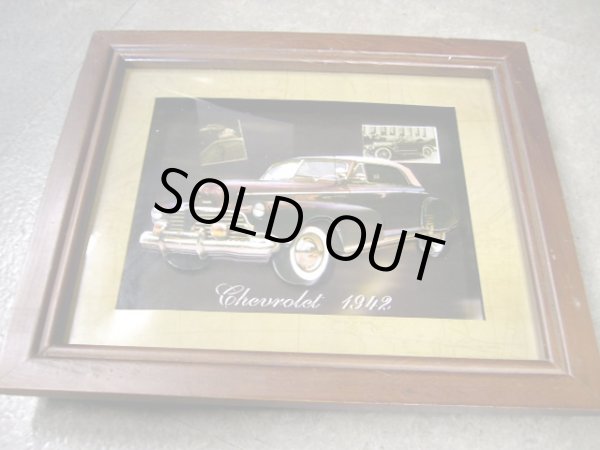 画像2: 額（デコバージュ）　シボレー (2)