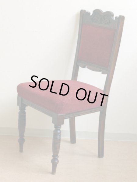 画像3: パーラー（サロン）　チェア　 (3)