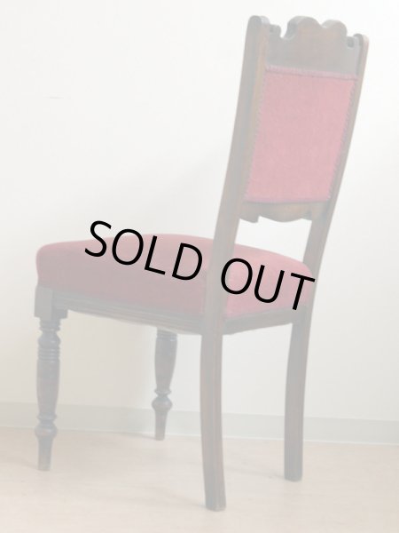 画像5: パーラー（サロン）　チェア　 (5)