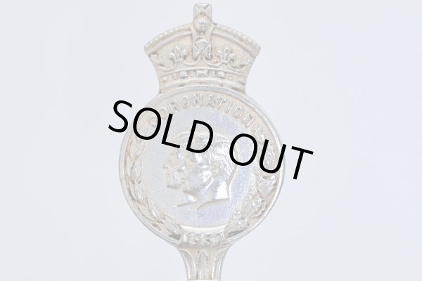 画像3: スプーン (3)