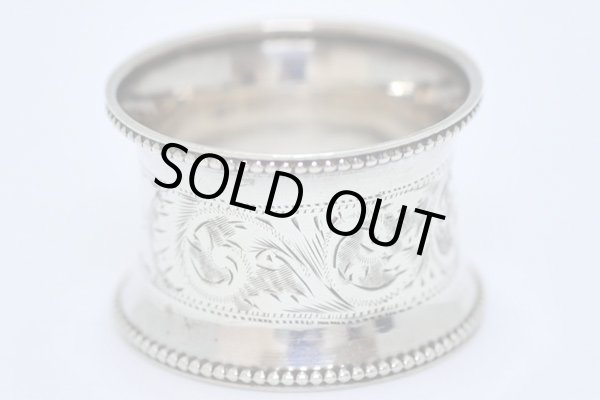 画像2: ナプキンリング　シルバー (2)